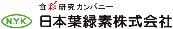 日本葉緑素株式会社